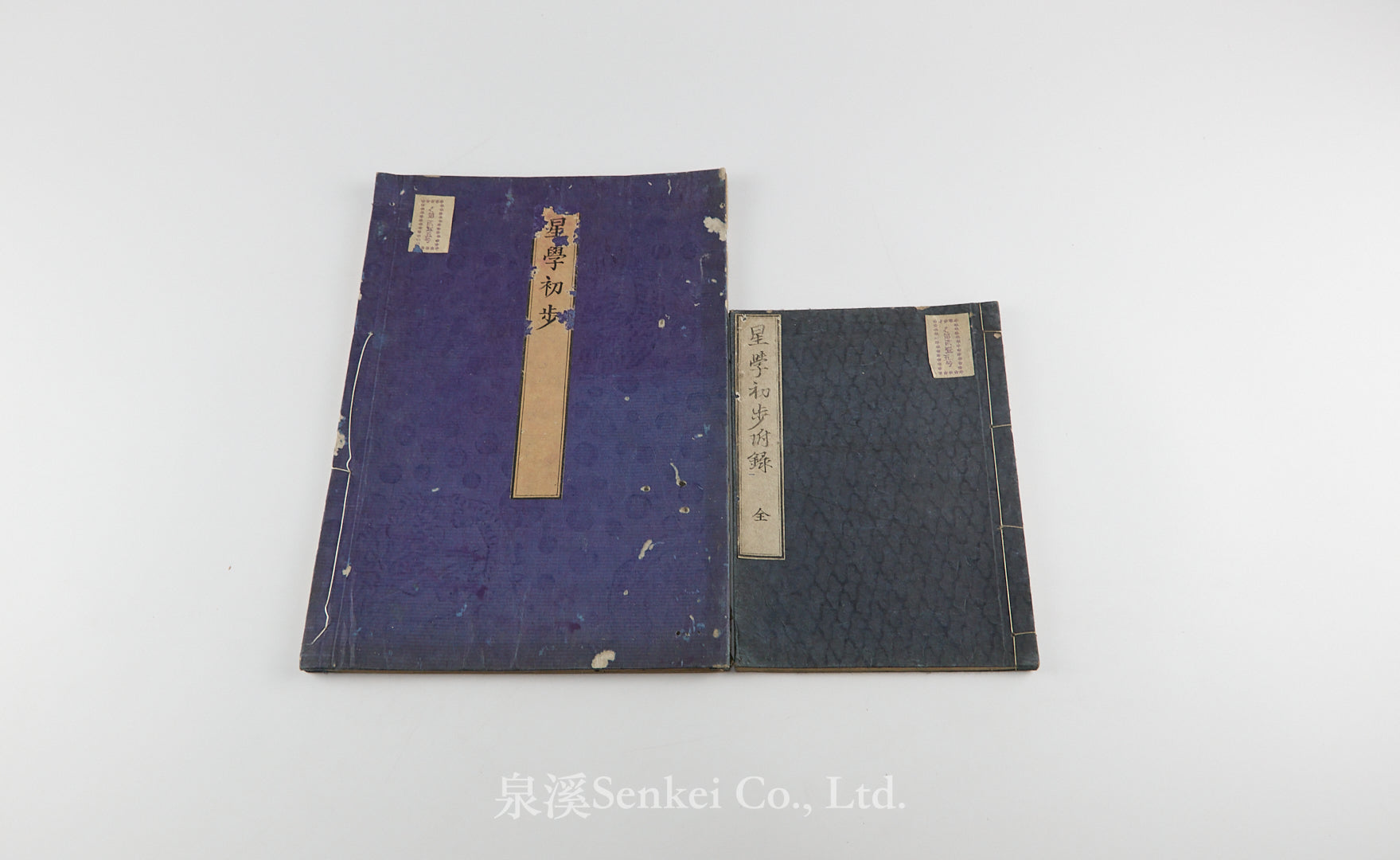Japan – 泉溪古書店