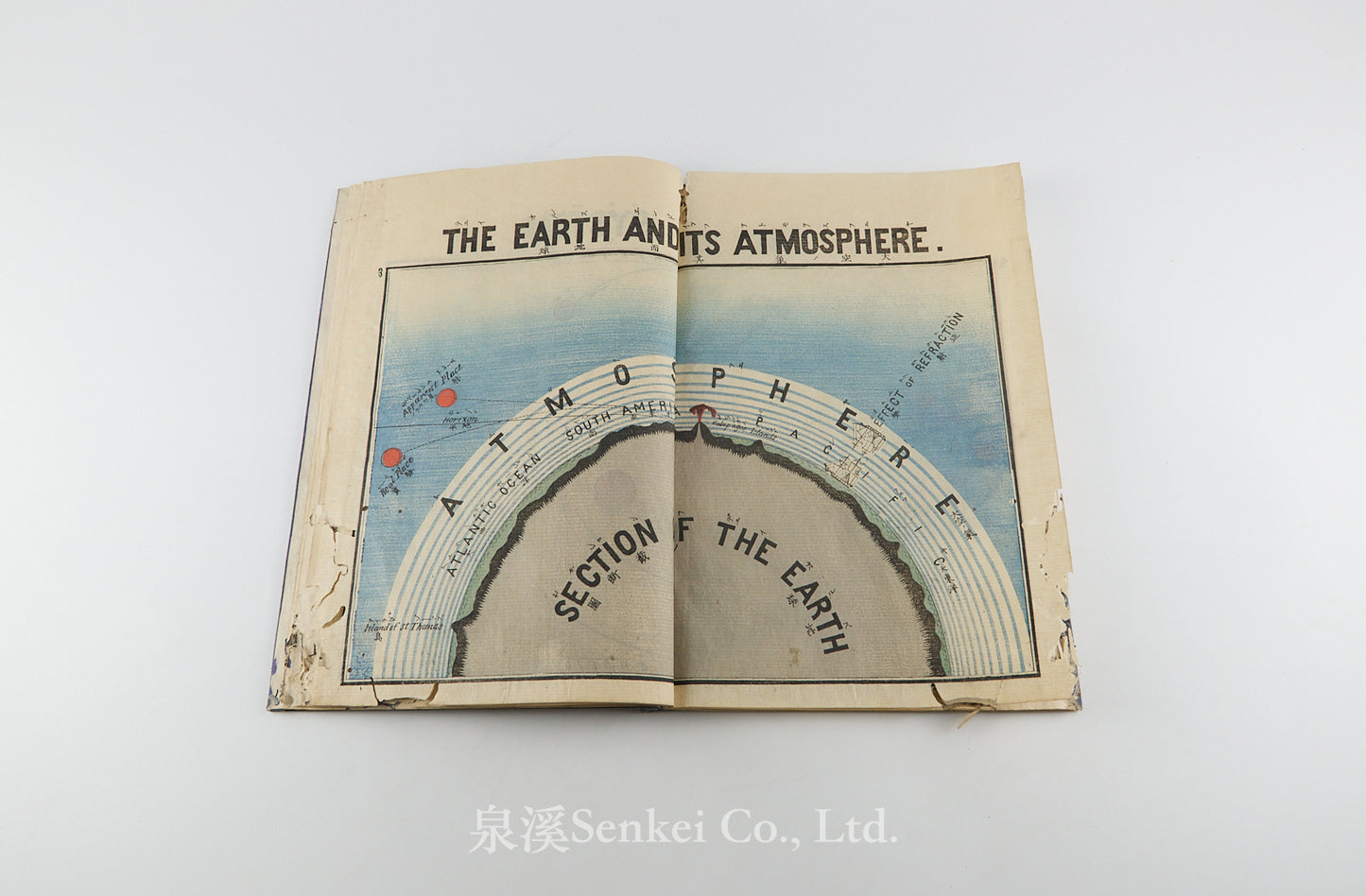 Seigaku Shoho, 星學初步 星學初步附録 [Astronomical] 金澤學校, 1871