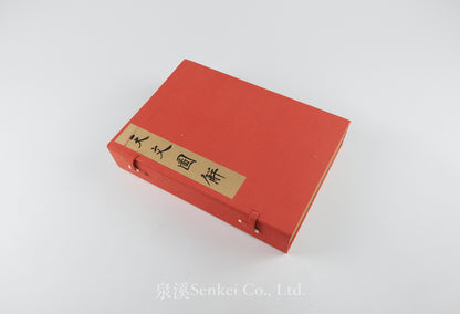 Tenmon Zukai 天文圖解 [Illustrated Explanation of Astronomy]