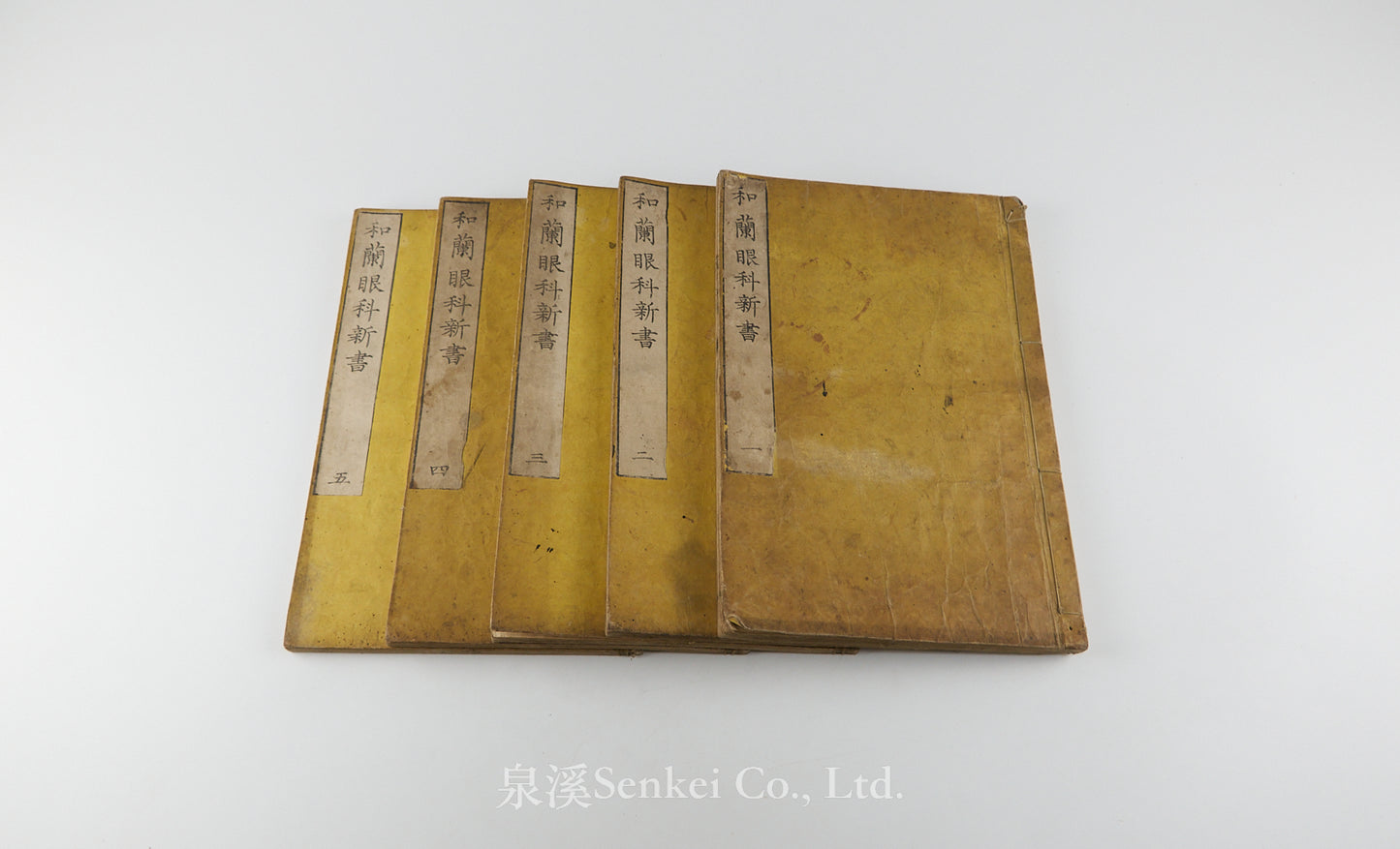 Oranda ganka shinsho 和蘭眼科新書 [Doctrina de morbis oculorum] 天真樓藏版, 1815