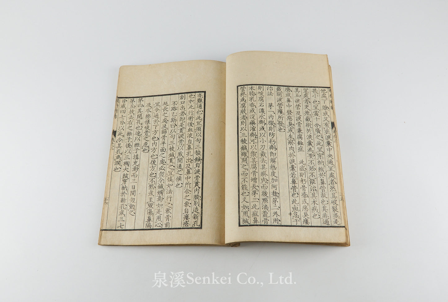 Oranda ganka shinsho 和蘭眼科新書 [Doctrina de morbis oculorum] 天真樓藏版, 1815