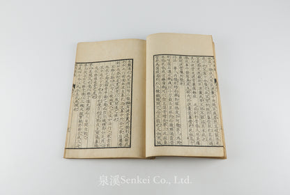 Oranda ganka shinsho 和蘭眼科新書 [Doctrina de morbis oculorum] 天真樓藏版, 1815