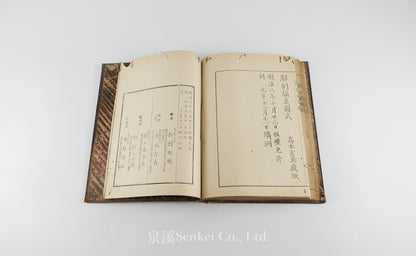Kaibo Tekiyo 解剖摘要, 解剖摘要圖 [Outline of Anatomy] 敬虔堂藏版, 1876