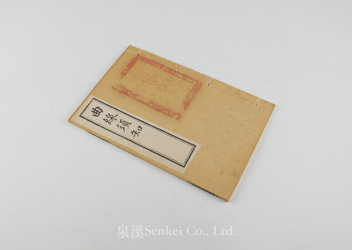 Qu Xian Xu Zhi 曲線須知 [Essentials of Curves] Shanghai, 1888