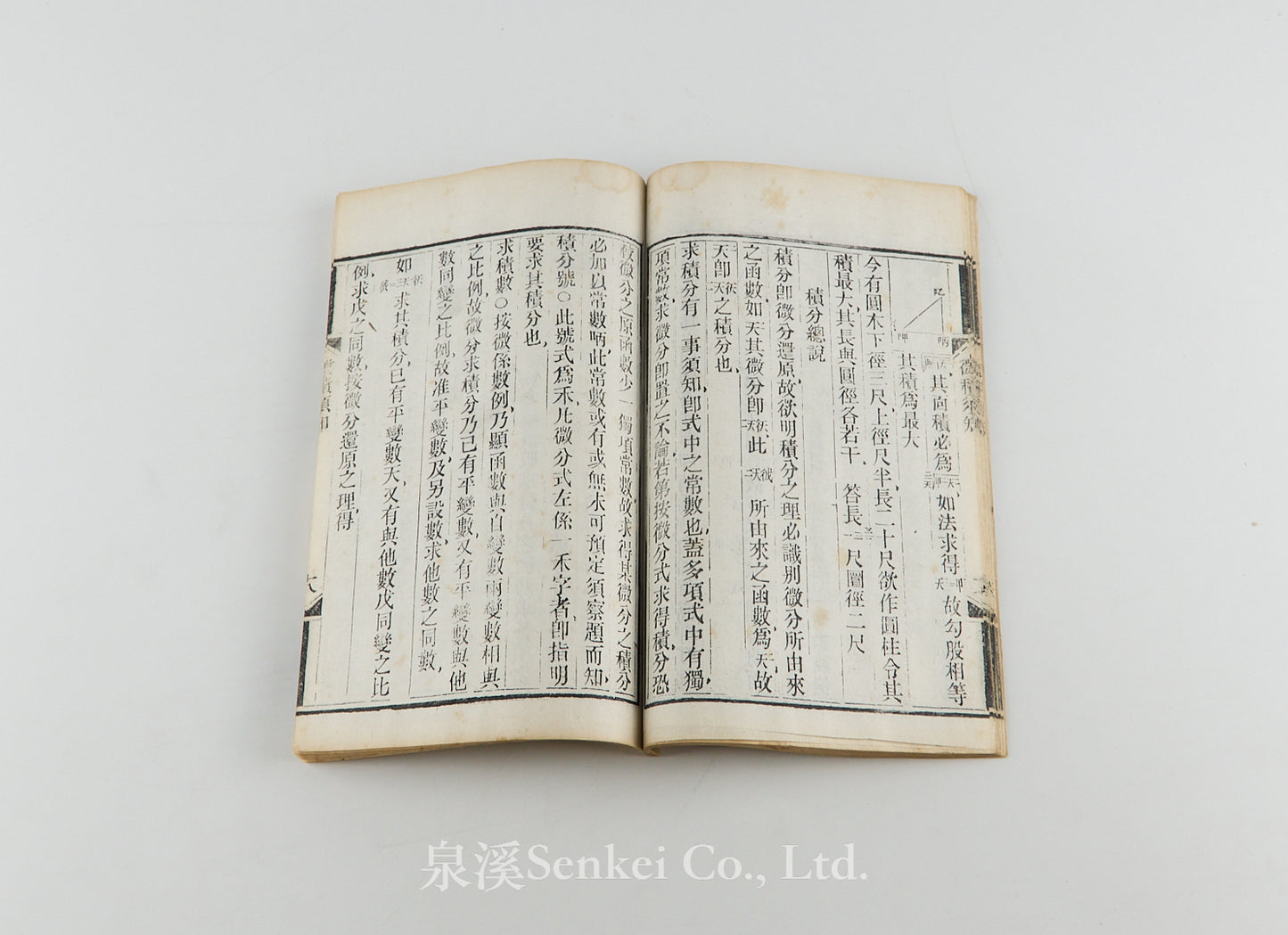 Wei Ji Xu Zhi 微積須知 [Essentials of Calculus] Shanghai, 1888