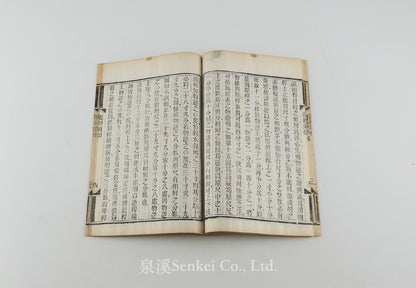 Hua Qi Xu Zhi 畫器須知 [Essentials of Drawing Instruments] Shanghai, 1888