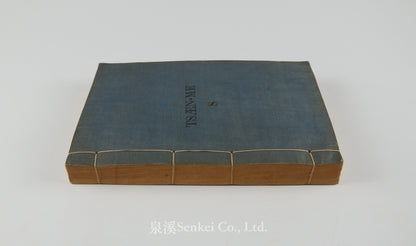 TSAEN-ME S 讚美詩 [Hymns in the Ningpo Romanized Dialect] Trinity College, Ningpo, 1917