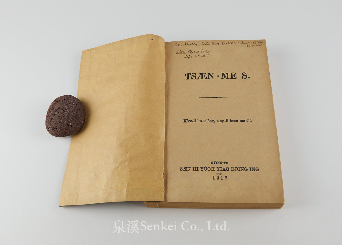 TSAEN-ME S 讚美詩 [Hymns in the Ningpo Romanized Dialect] Trinity College, Ningpo, 1917