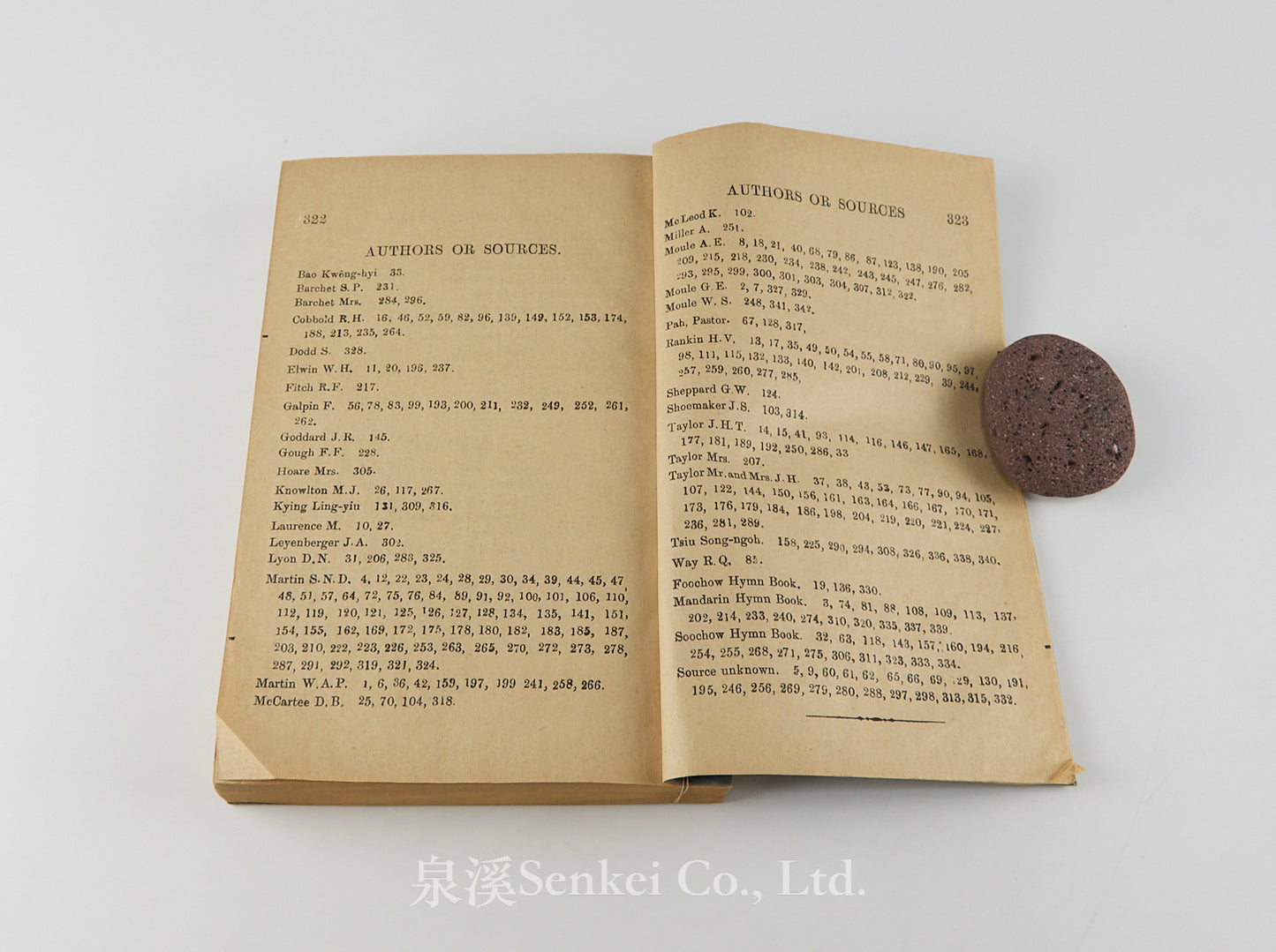 TSAEN-ME S 讚美詩 [Hymns in the Ningpo Romanized Dialect] Trinity College, Ningpo, 1917