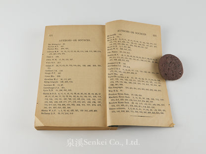 TSAEN-ME S 讚美詩 [Hymns in the Ningpo Romanized Dialect] Trinity College, Ningpo, 1917