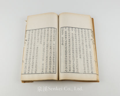 Di Zui Zheng Gui 滌罪正規 [Correct Rules for the Purification of Sin] by Giulio Alenio (艾儒略), 1849