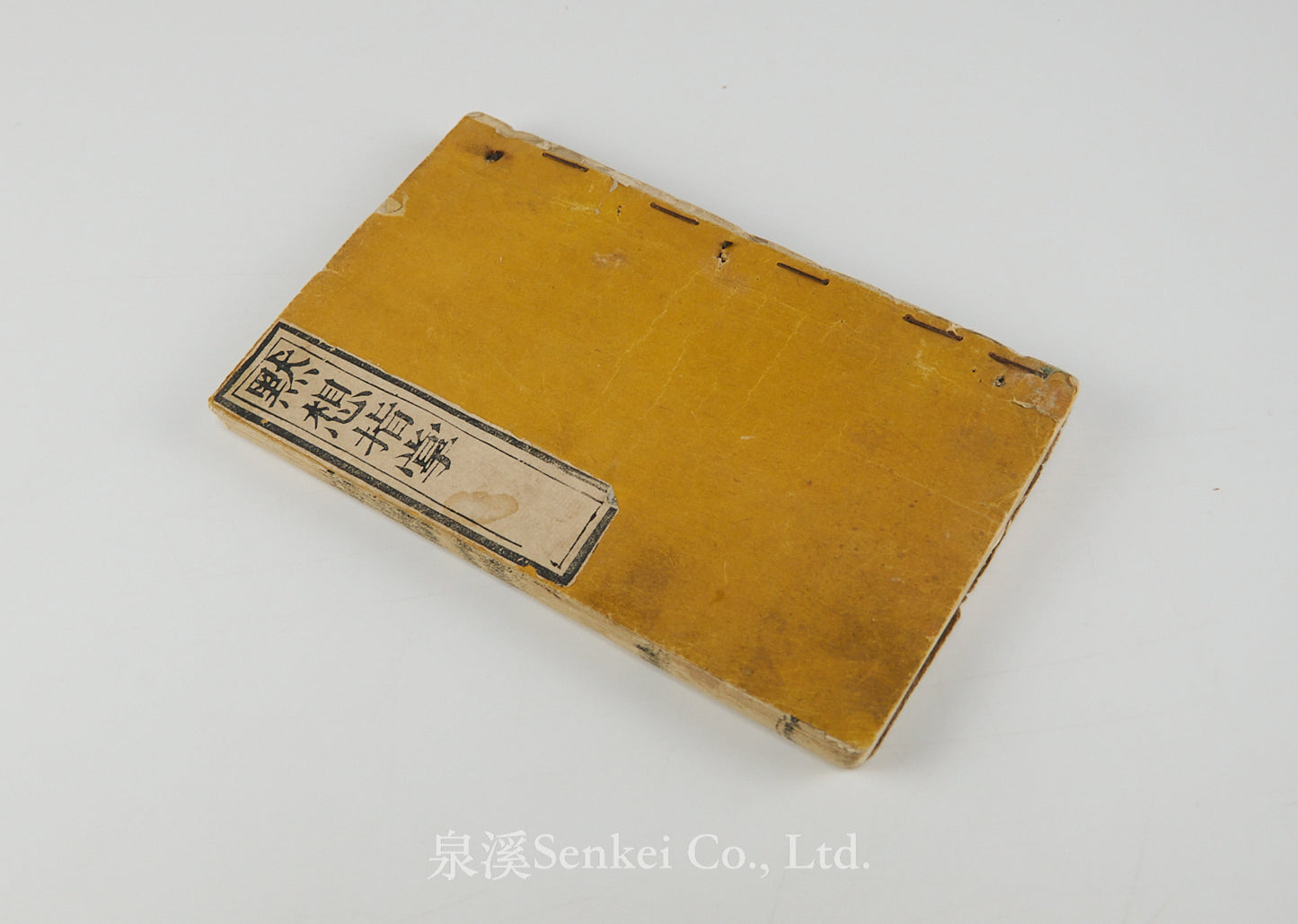 Mo Xiang Zhi Zhang 默想指掌 [A Spiritual Guide to Meditative Practice] by Bishop Luigi Moccagatta (江類斯), 1848