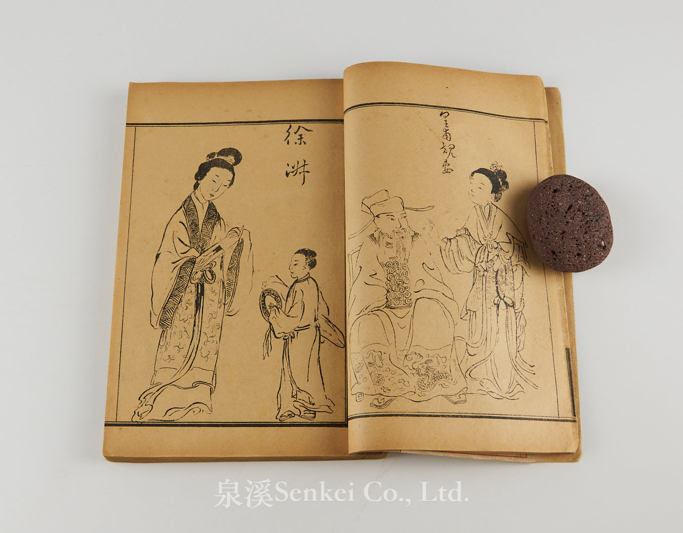 Zuguo Nüjie Wenhao Pu 祖國女界文豪譜 [Illustrated Biographies of Eminent Chinese Women Writers] 宣統元年 (1909), Qing dynasty