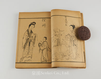 Zuguo Nüjie Wenhao Pu 祖國女界文豪譜 [Illustrated Biographies of Eminent Chinese Women Writers] 宣統元年 (1909), Qing dynasty