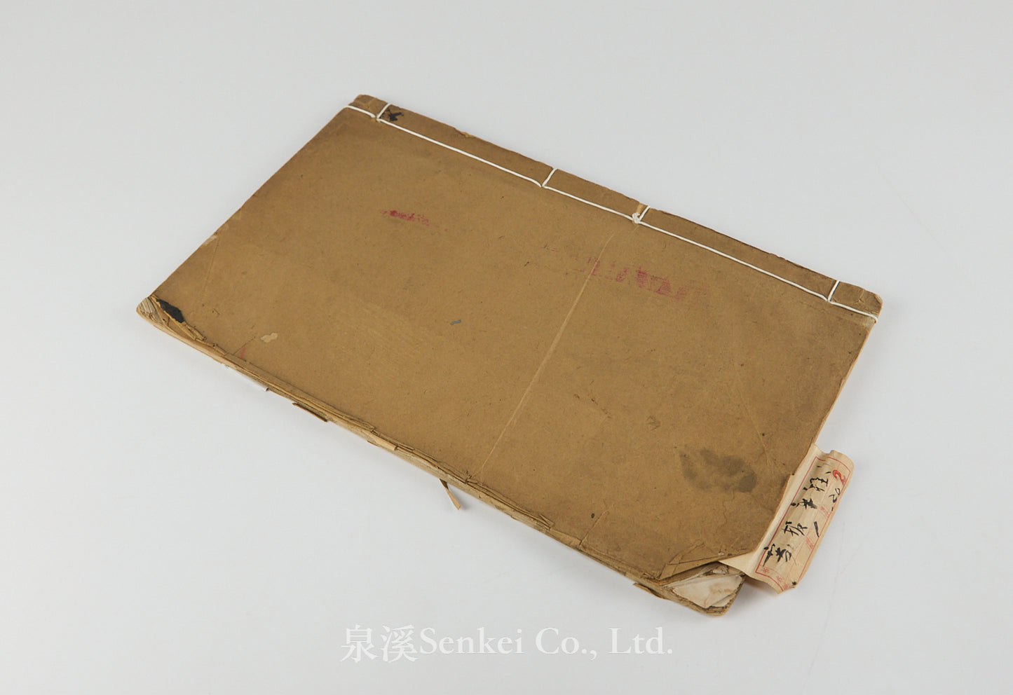 Ji Bao Zhang Cheng 寄報章程 [Rules and Regulations for Telegraphs] Zhejiang, Late Qing period