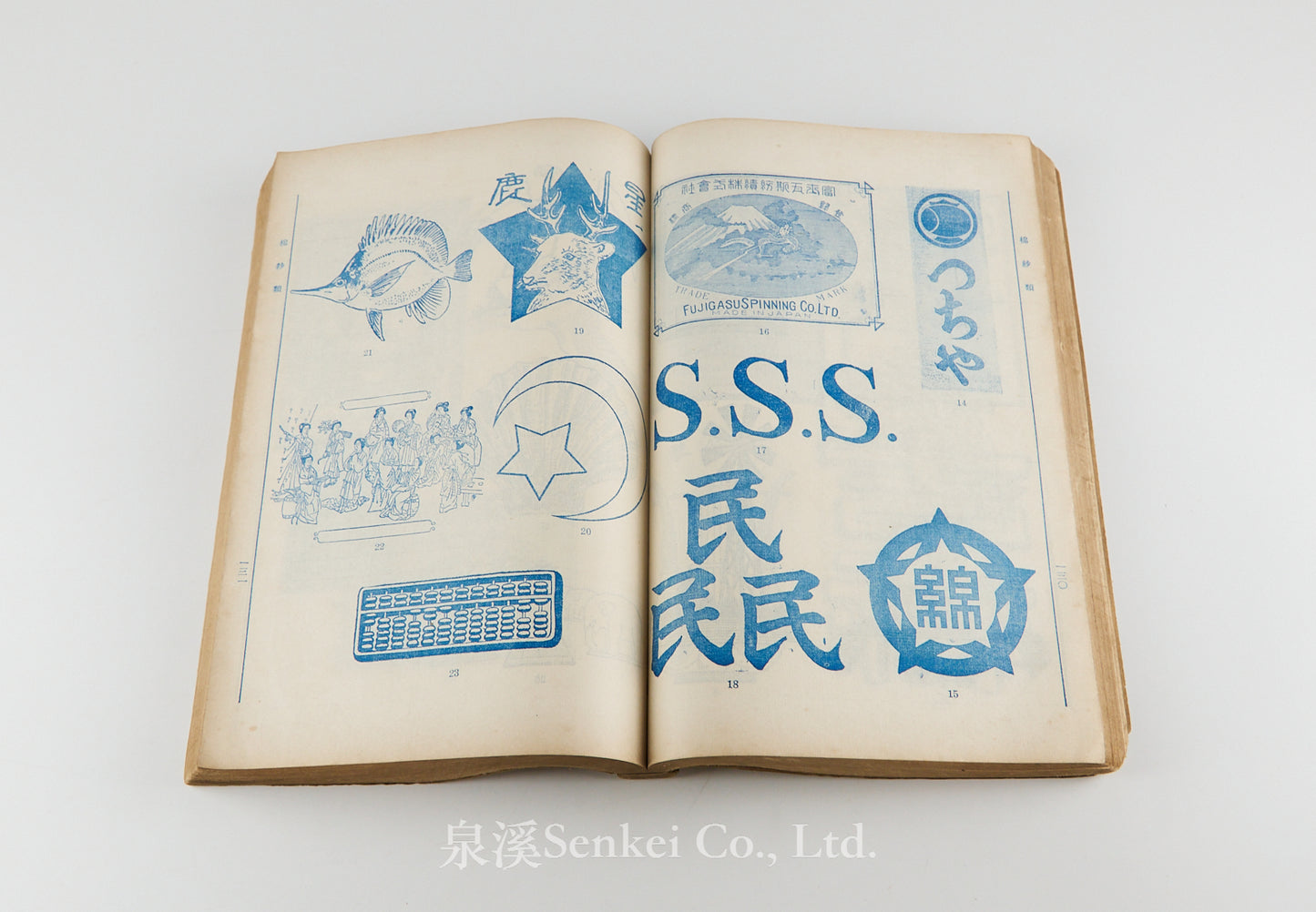 日本商標彙刊 [A Compendium of Japanese Trademarks in China, Compiled for the Boycott of Japanese Goods during the Sino-Japanese War] Shanghai, 1931