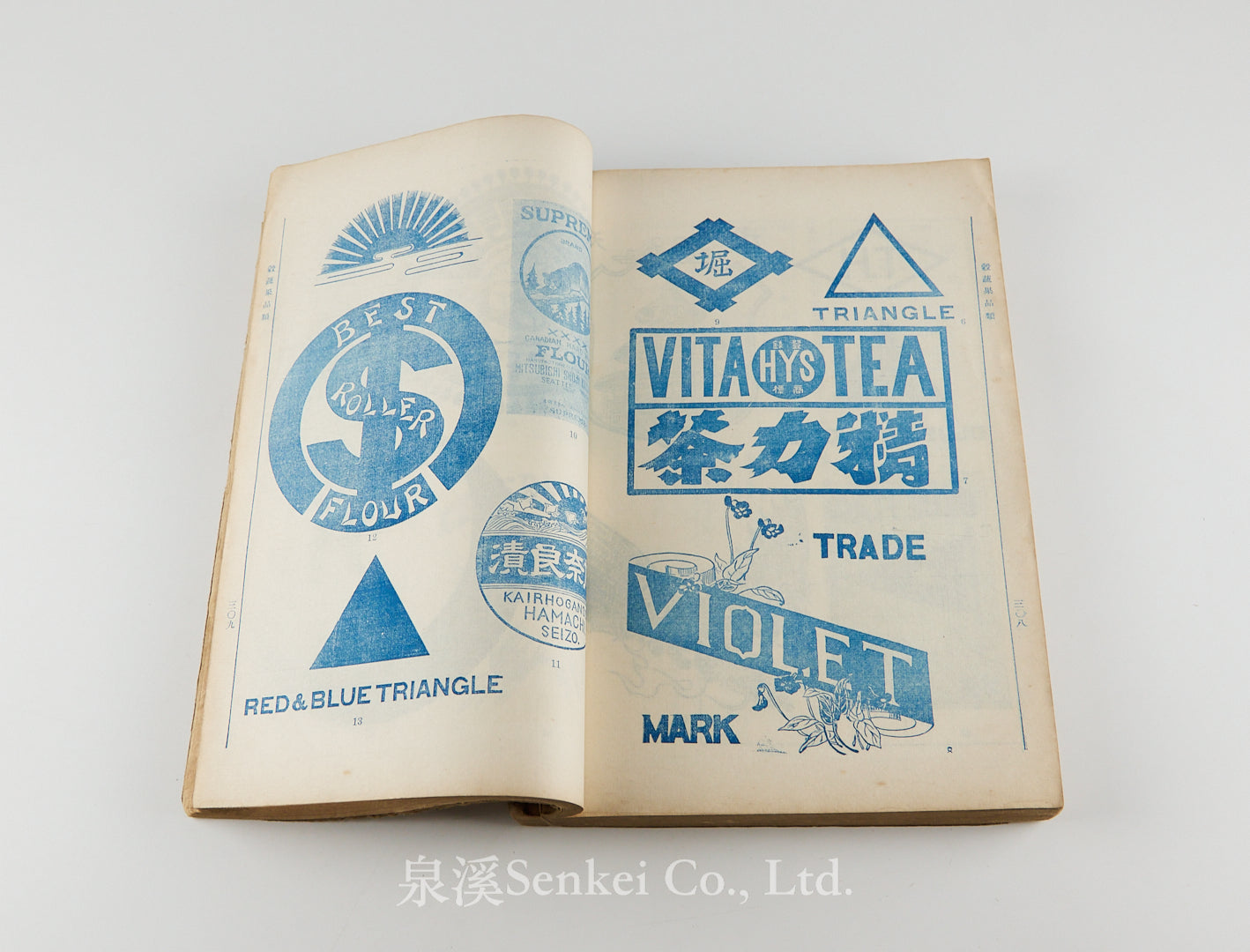 日本商標彙刊 [A Compendium of Japanese Trademarks in China, Compiled for the Boycott of Japanese Goods during the Sino-Japanese War] Shanghai, 1931