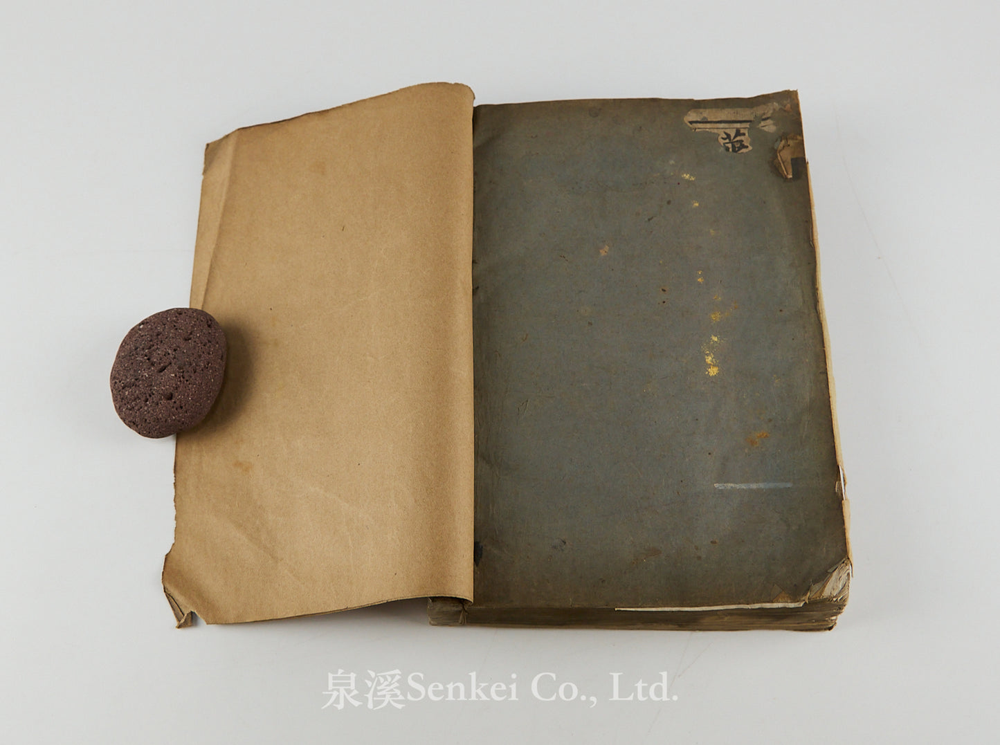 五車韻府 華文譯英文字典 [A dictionary of the Chinese language by the Rev. R. Morrison in one Volume] Shanghai, 1879