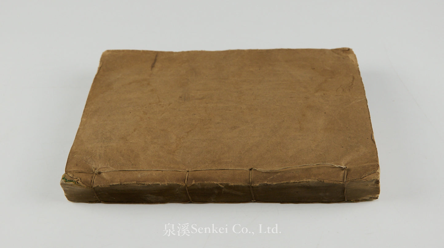 五車韻府 華文譯英文字典 [A dictionary of the Chinese language by the Rev. R. Morrison in one Volume] Shanghai, 1879