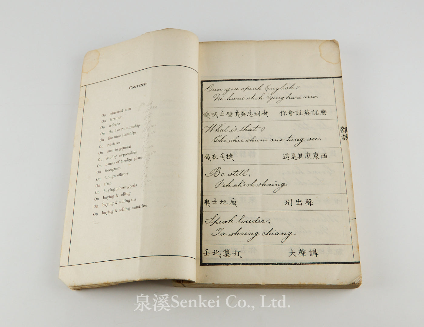 Ying Yü Kwan Hwa Ho Chiang 英語官話合講 [Tones of the Mandarin Dialect are Given in English and Chinese] Canton, 1865