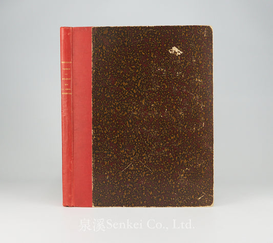 Mélanges sur la Chine. 1er Volume. Lettres Illustrées Sur Une École Chinoise de Saint-Luc, Auxiliaire de la Propagation de la Foi. 土山灣天主教版畫集 [Album of T'ou-se-we Prints for Missionary Work and the Dissemination of Faith] 1884