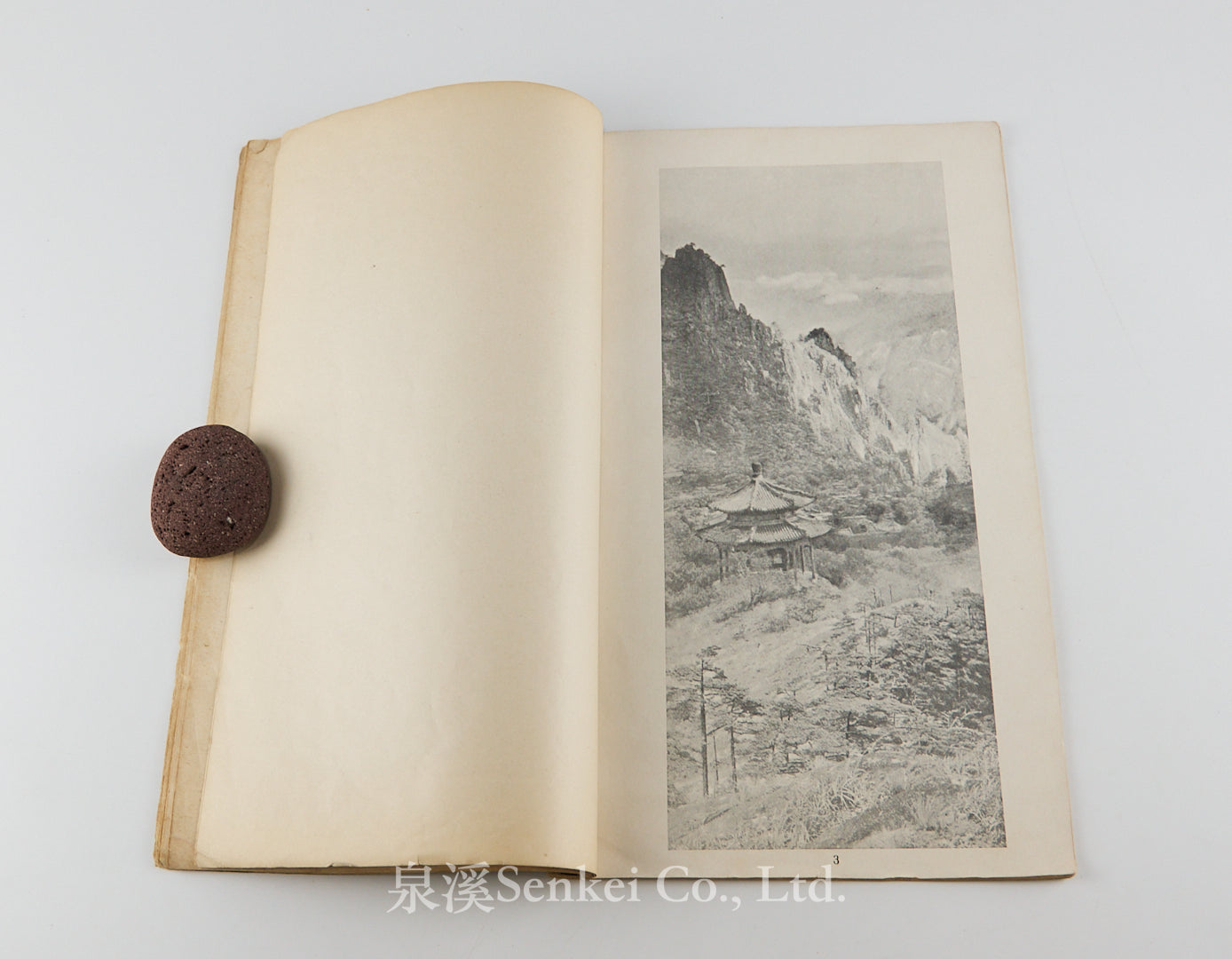 Composite Pictures and Chinese Art with illustrations by Chin-San Long 郎靜山集錦撮影 Self published, ca. 1940