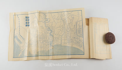 Xinjiapo Shu Lue 星嘉坡述略 [A Brief Account of Singapore] China Merchandise Corp. 1940