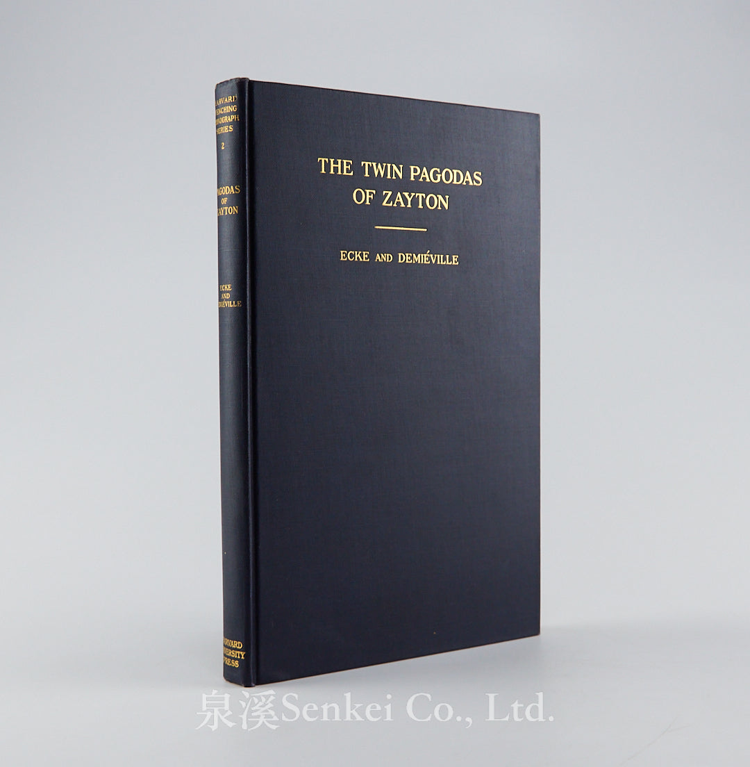 The Twin Pagodas of Zayton. A study of later Buddhist sculpture in China, 1935