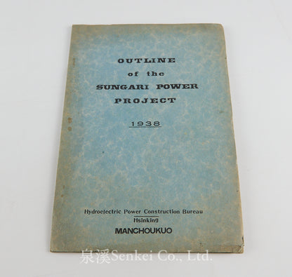 Outline of the Sungari Power Project 1938