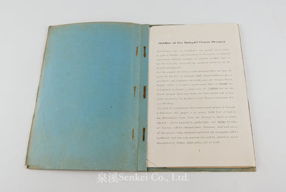 Outline of the Sungari Power Project 1938