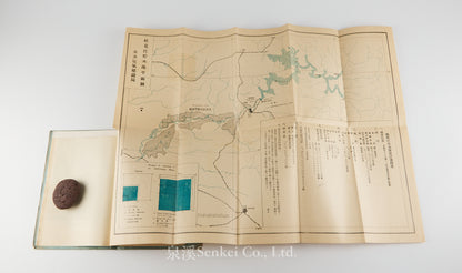 Outline of the Sungari Power Project 1938
