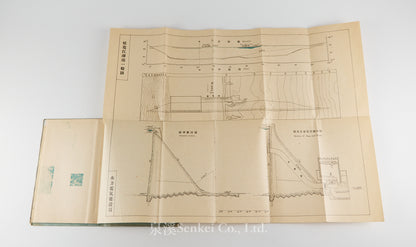 Outline of the Sungari Power Project 1938