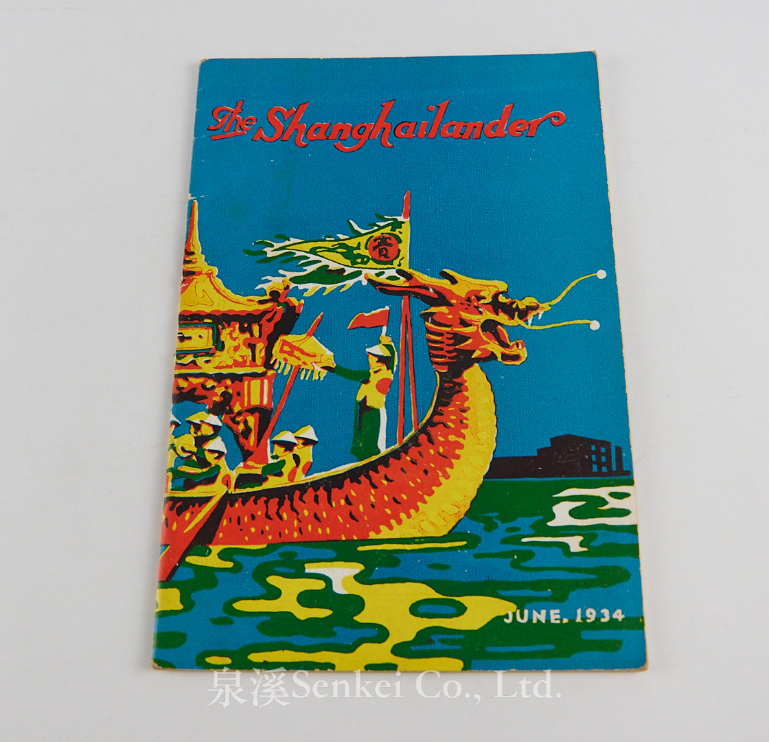 The Shanghailander, 1934