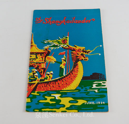 The Shanghailander, 1934