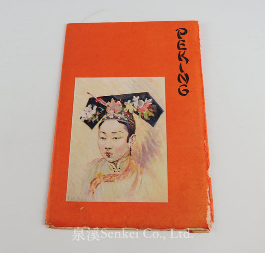 Peking travel brochure, 1924