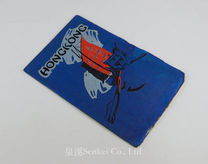 Hong Kong tourism booklet, 1924