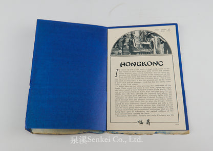 Hong Kong tourism booklet, 1924
