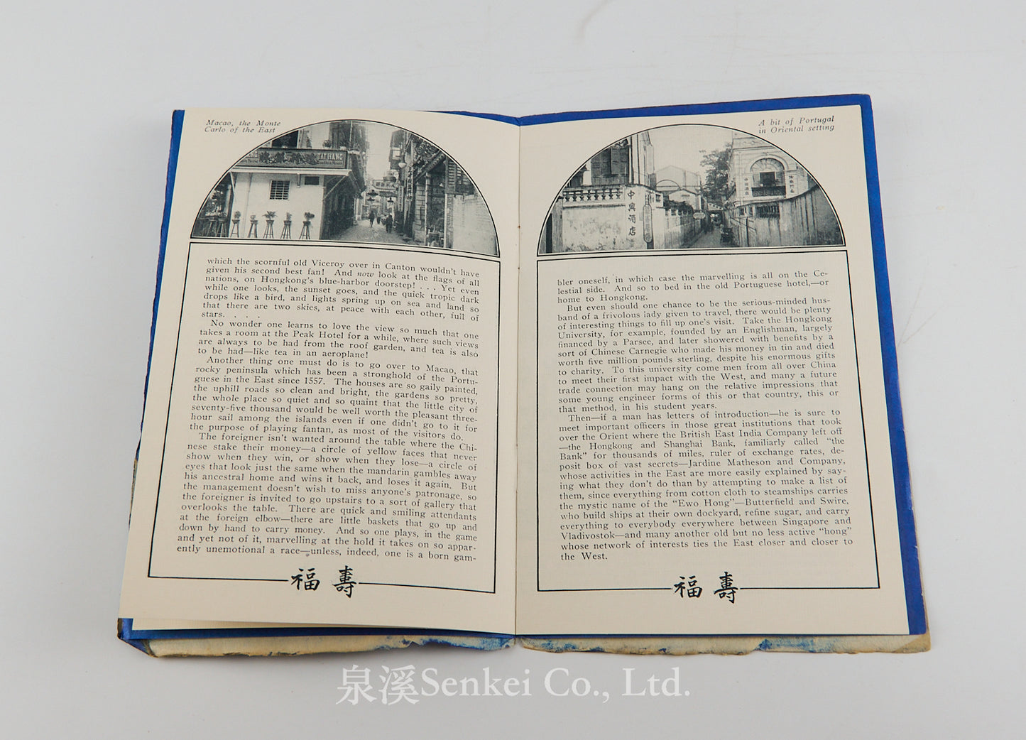 Hong Kong tourism booklet, 1924