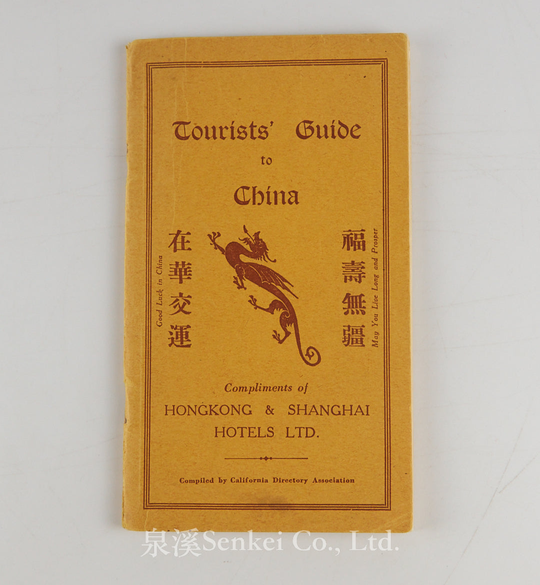 Tourists' Guide to China, Where to Go, What to See, Where to Shop in China, ca 1920.