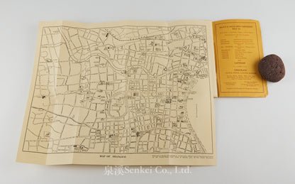 Tourists' Guide to China, Where to Go, What to See, Where to Shop in China, ca 1920.