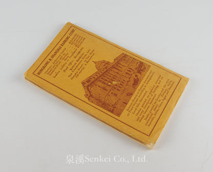 Tourists' Guide to China, Where to Go, What to See, Where to Shop in China, ca 1920.