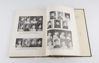 北平國立第一助產學校第五卷年刊 [The Annual of the First National Midwifery School] Peiping, 1934