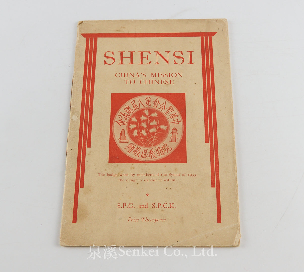 Shensi, China's Mission to Chinese, 1935