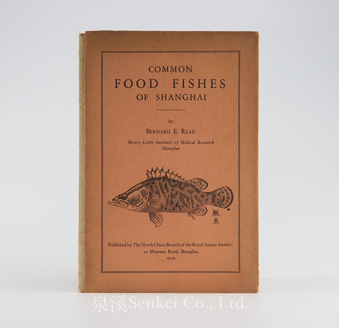 Common Food Fishes of Shanghai, 1939