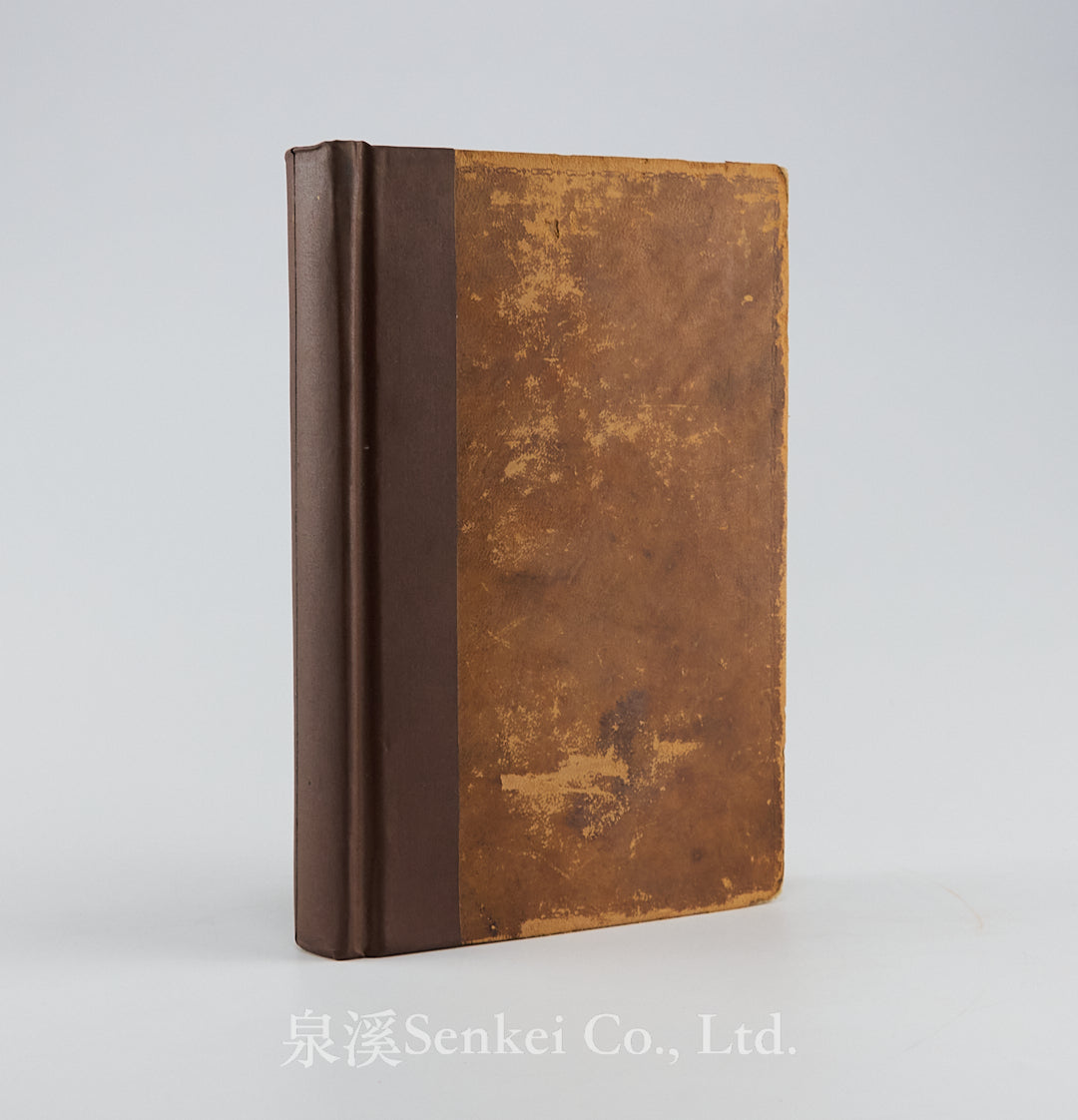 Executive Documents of the House of Representatives, 33rd Congress [China Section: H-Doc. 123].1854