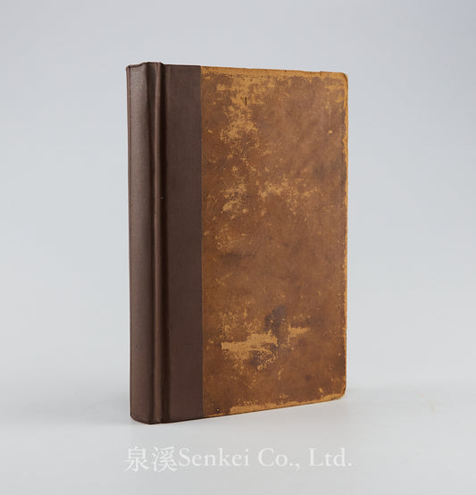 Executive Documents of the House of Representatives, 33rd Congress [China Section: H-Doc. 123].1854