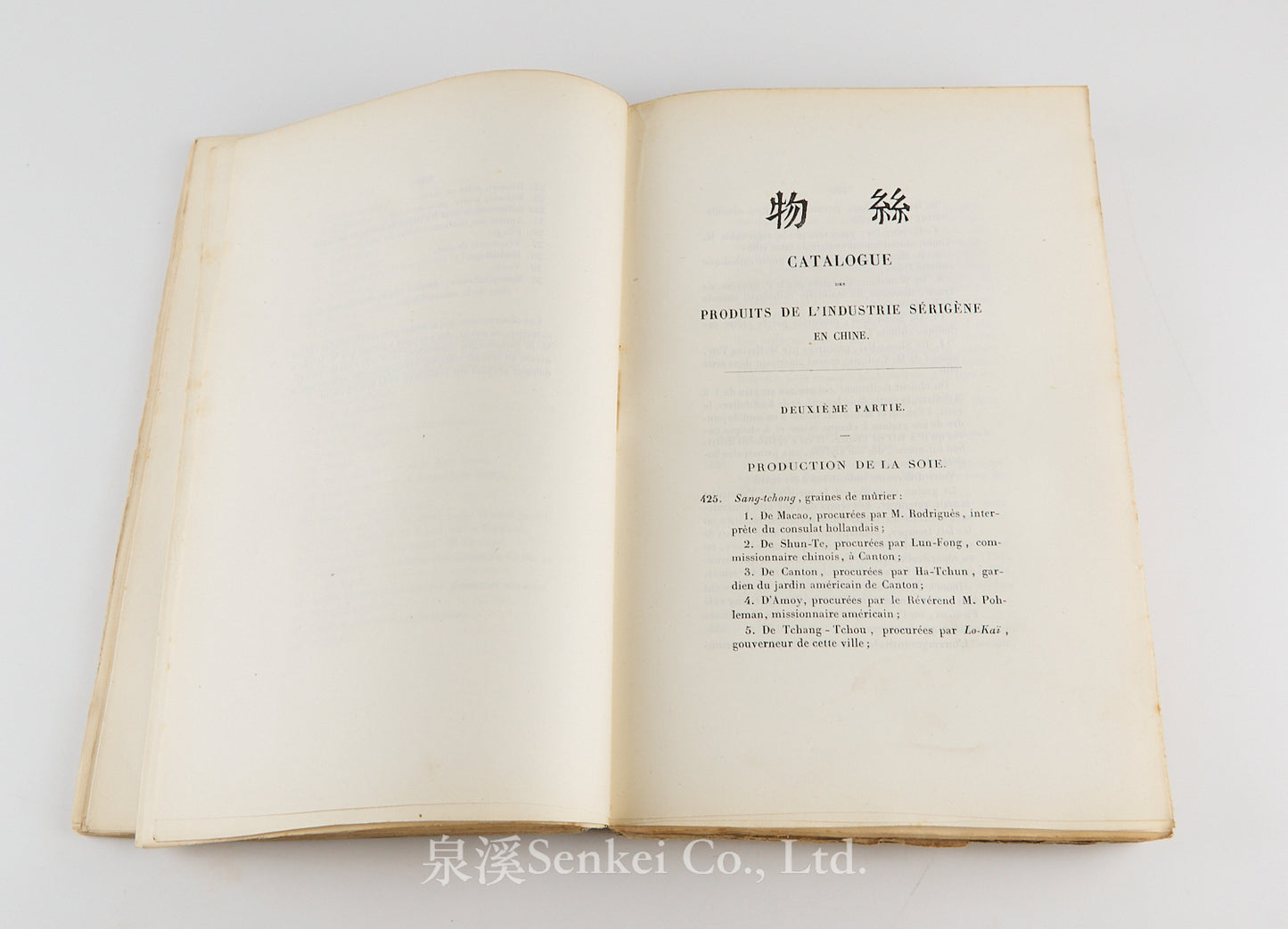 萬物解 Description Méthodique des Produits Divers recueillis dans un Voyage en Chine par Isidore Hedde de 1843 à 1846. With a large folding plan of Kou-Sou (Suzhou) and an exceptional silk plate on natural silk