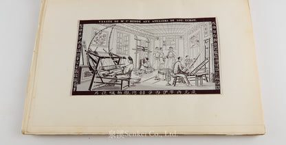 萬物解 Description Méthodique des Produits Divers recueillis dans un Voyage en Chine par Isidore Hedde de 1843 à 1846. With a large folding plan of Kou-Sou (Suzhou) and an exceptional silk plate on natural silk