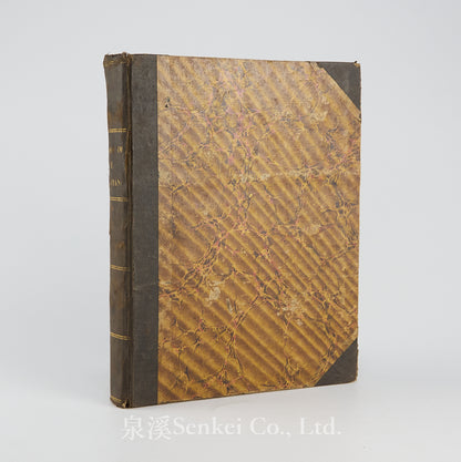 Ē-MN̂G IM Ê JĪ-TIÁN 廈門音個字典 [Dictionary of the Amoy Dialect] Amoy, 1894