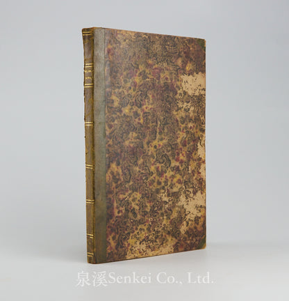 【兩截版】孟子｜孟子標論題卓解 Mencius (Mengzi) — Two-Tier Edition with French Annotations, ca. 18th century | A rare specimen of a Chinese two-tier woodblock edition